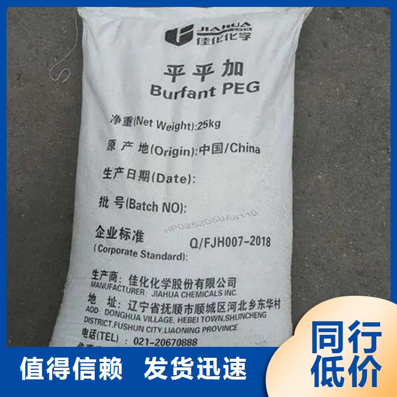 【回收水性乳液】回收抗氧剂专业生产品质保证