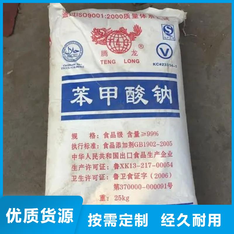 回收水性乳液多种规格可选