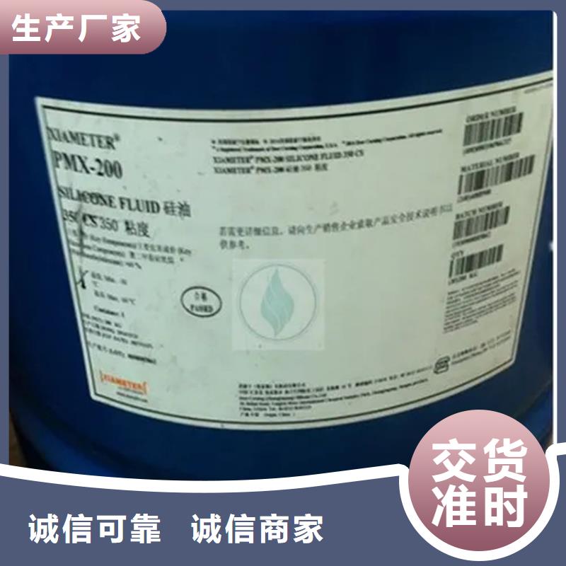 回收水性乳液24小时下单发货