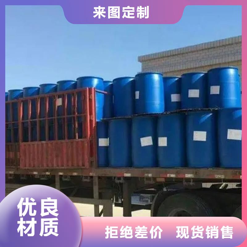 回收水性乳液售后服务完善