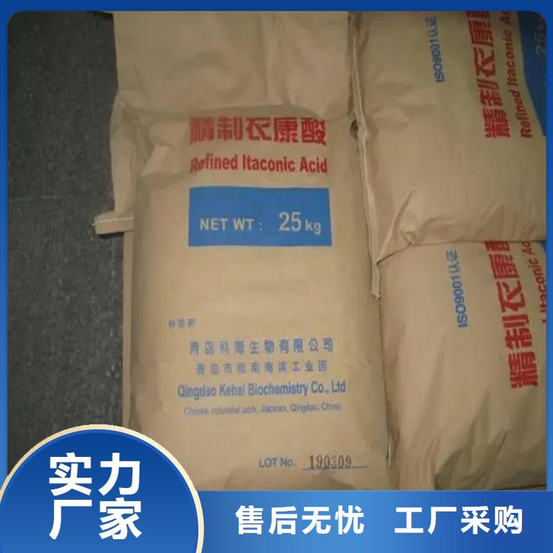 回收水性乳液回收异氰酸酯现货直发