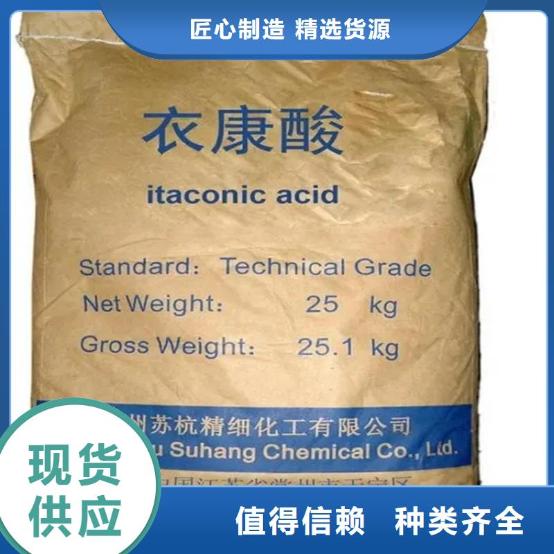 回收水性丙烯酸乳液全国发货