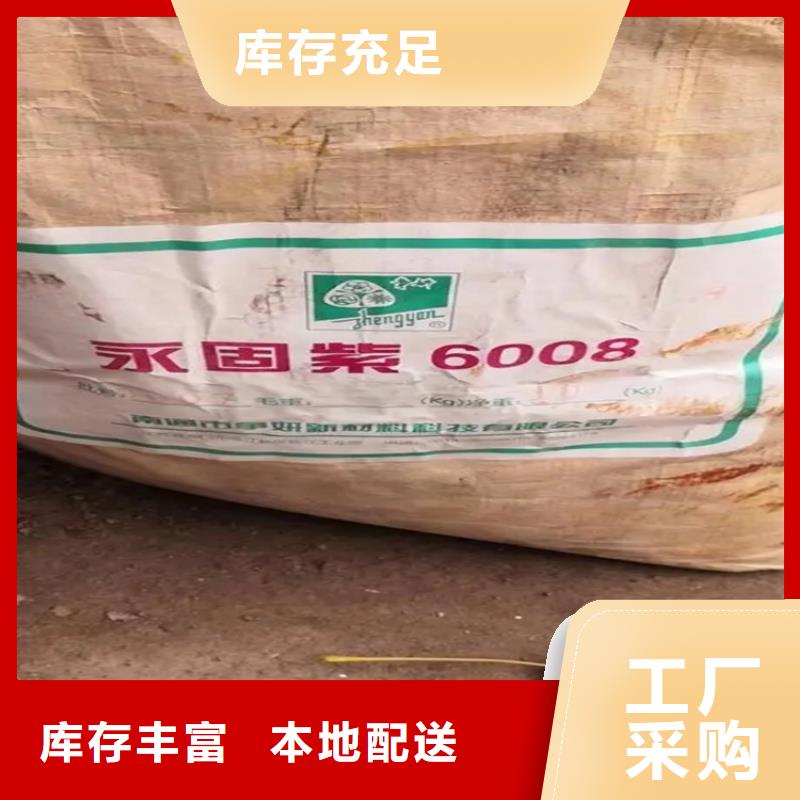 抚远县回收环氧树脂值得信赖