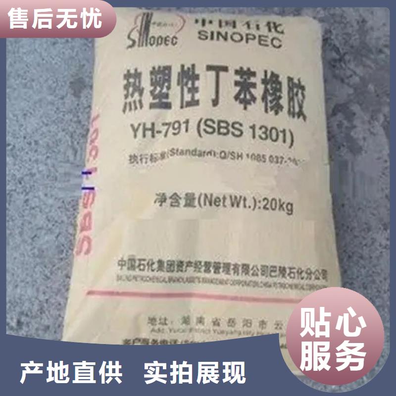 回收PVC树脂粉长期上门收购