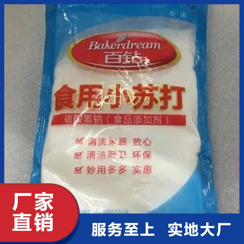 回收水性丙烯酸乳液了解更多