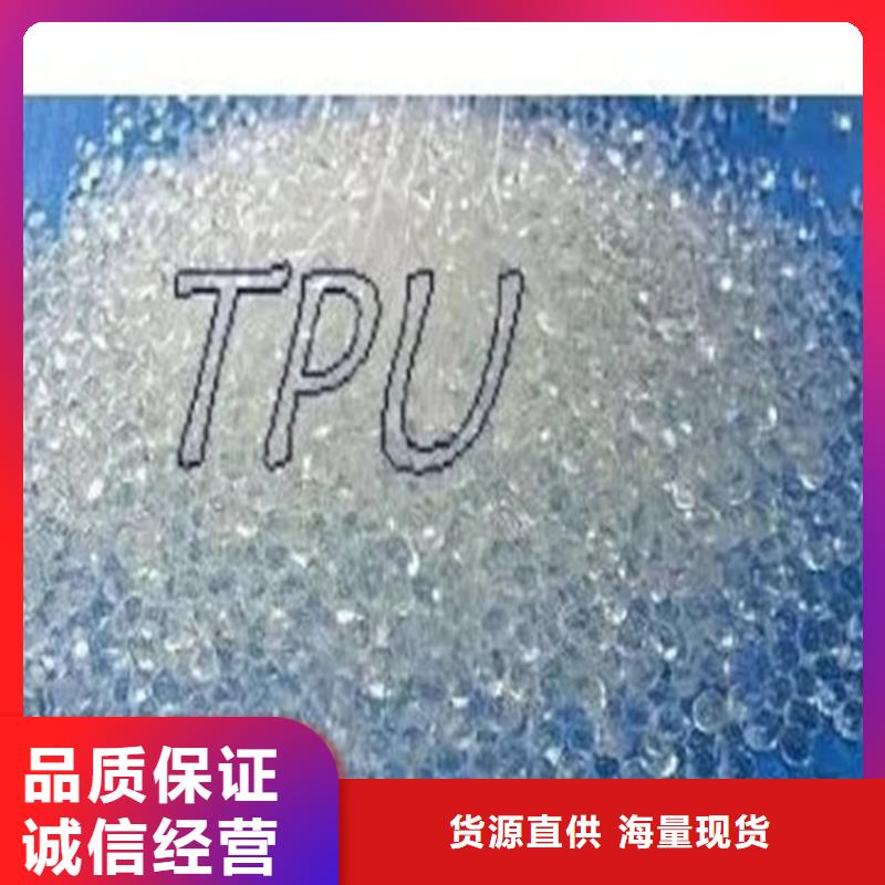 抚远县回收环氧树脂值得信赖
