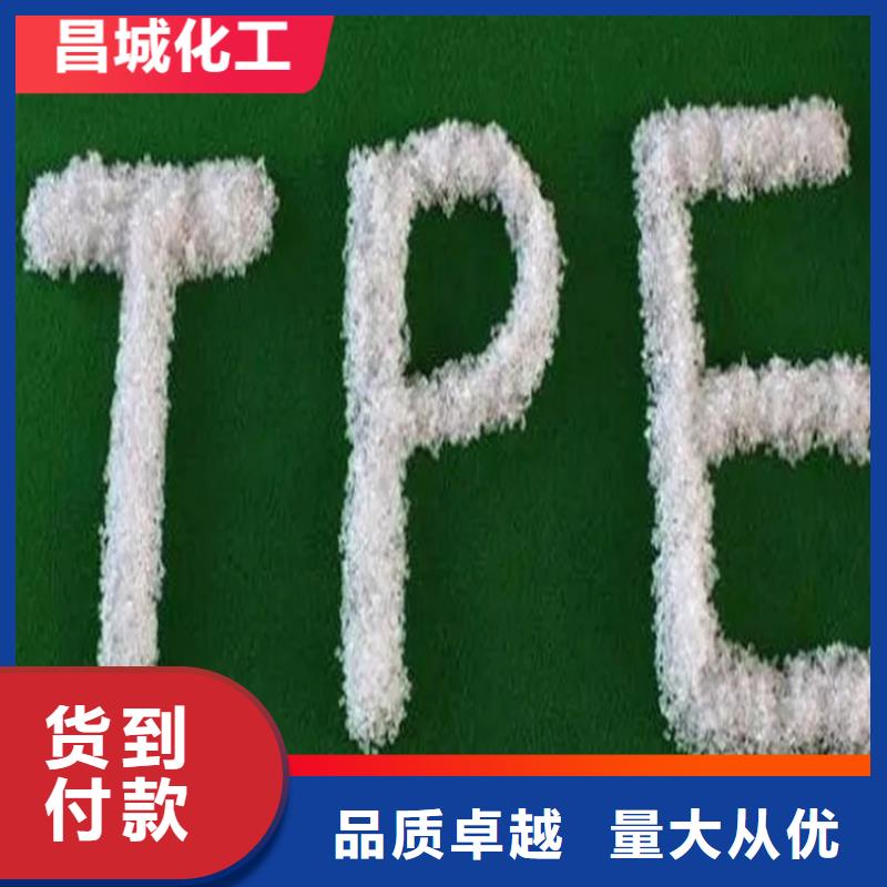 收购库存化工产品号