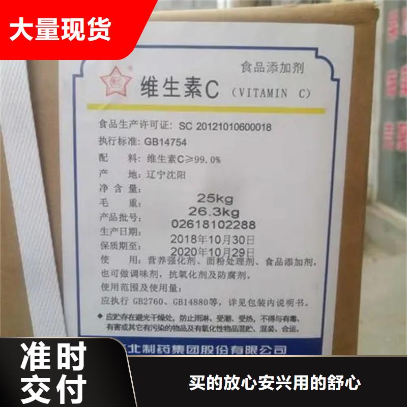 回收水性乳液厂家