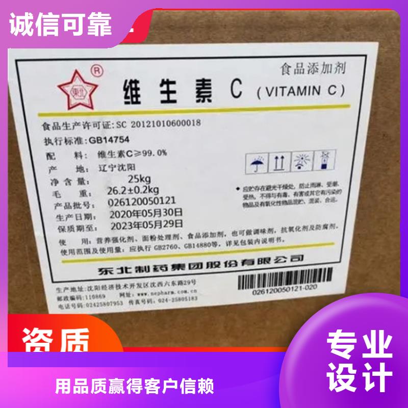 回收万华乳液良心厂家