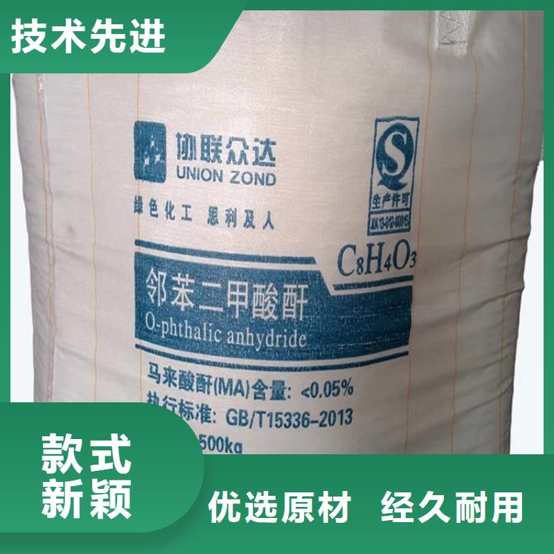 回收氢氧化钠价格公道