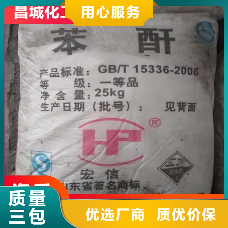 回收水性丙烯酸乳液了解更多