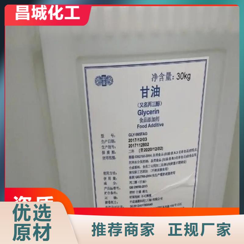 琼结县回收蓝白水欢迎咨询