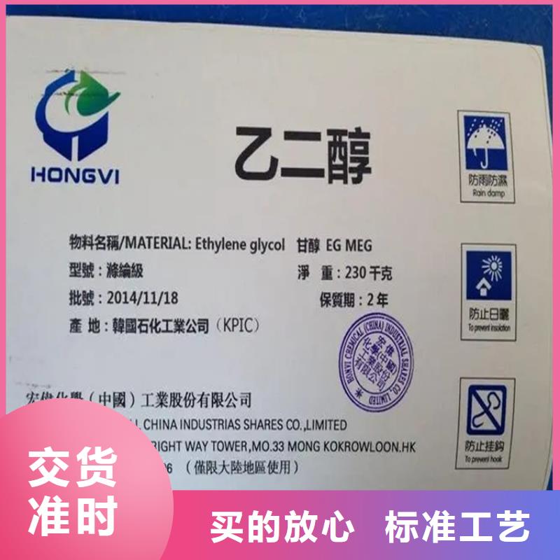 襄汾县回收异辛酸钴