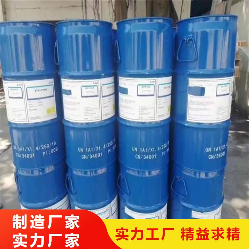 回收水性乳液优良材质