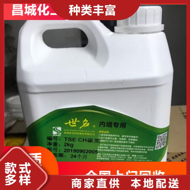  回收水性乳液工厂直营