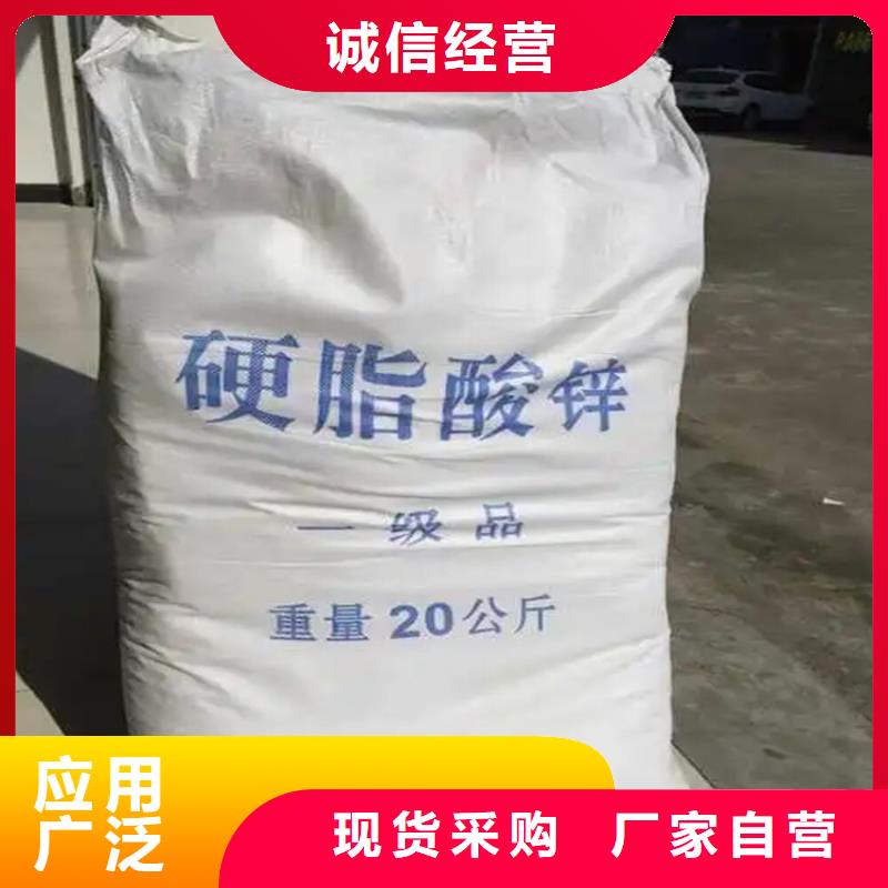 琼海市回收巴斯夫乳液欢迎电询