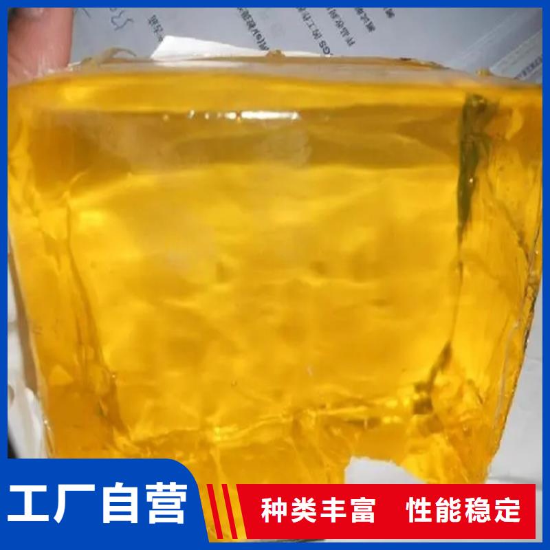  回收水性乳液来图定制