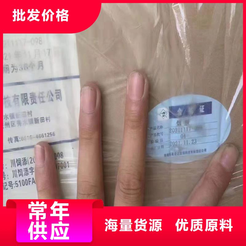 回收氟碳大红