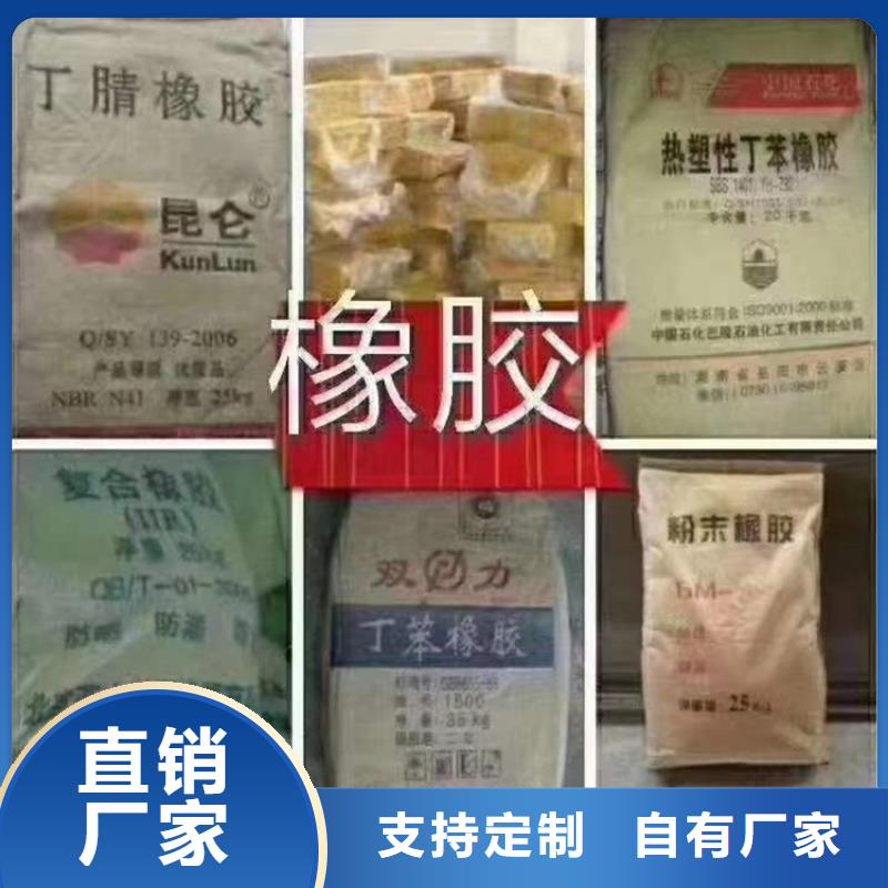 濠江区回收酸性染料现货报价