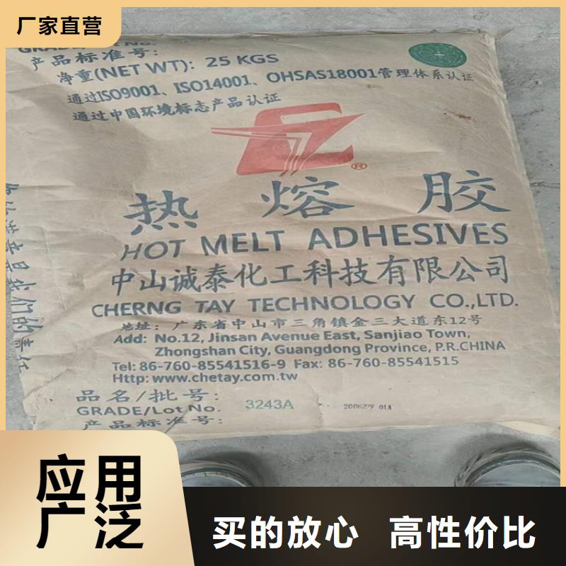 建始县回收有机膨润土推荐