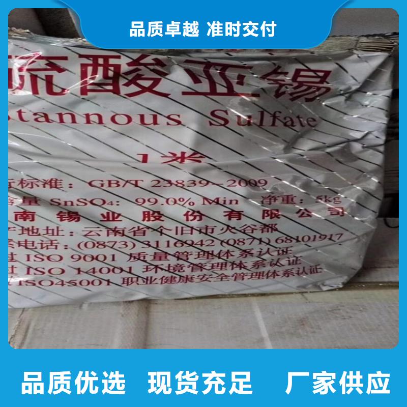 开原市回收环氧树脂实体大厂
