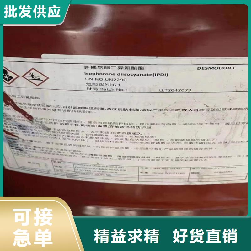 回收水性乳液回收氢氧化锂免费询价
