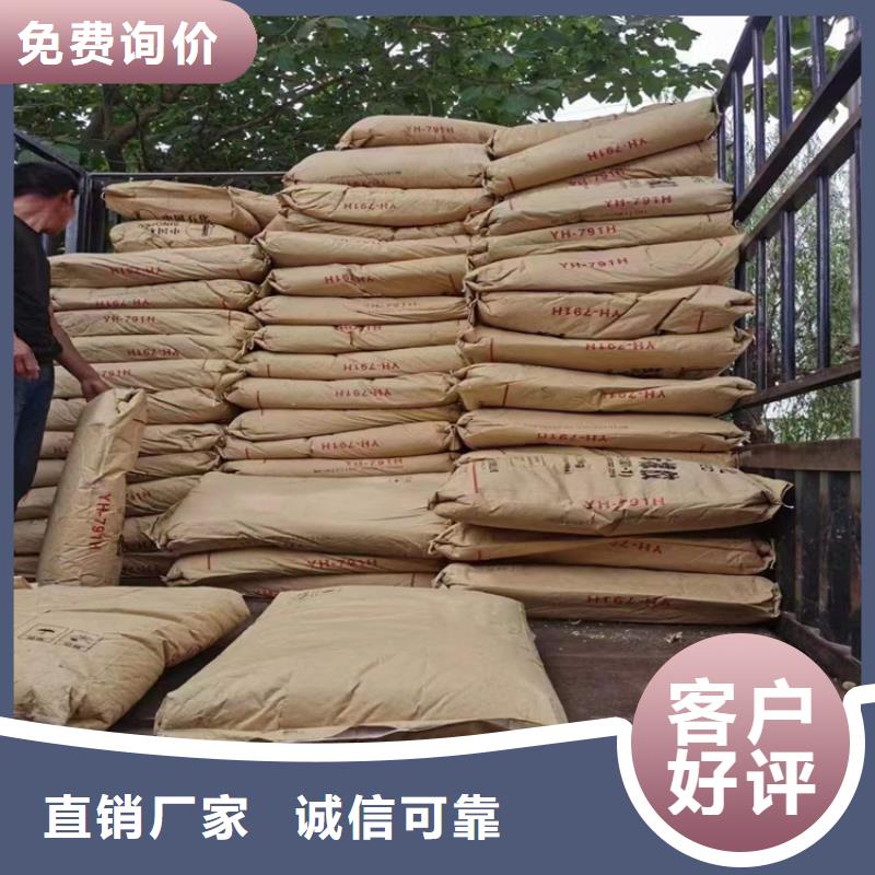 回收水性乳液助您降低采购成本