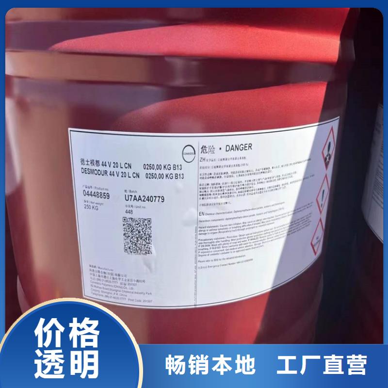 广河县回收固化剂10年经验