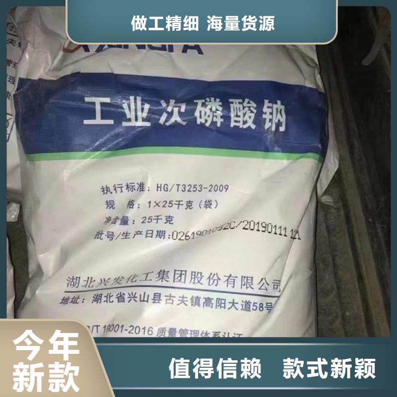 出厂价格