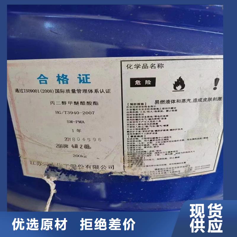 回收水性乳液助您降低采购成本