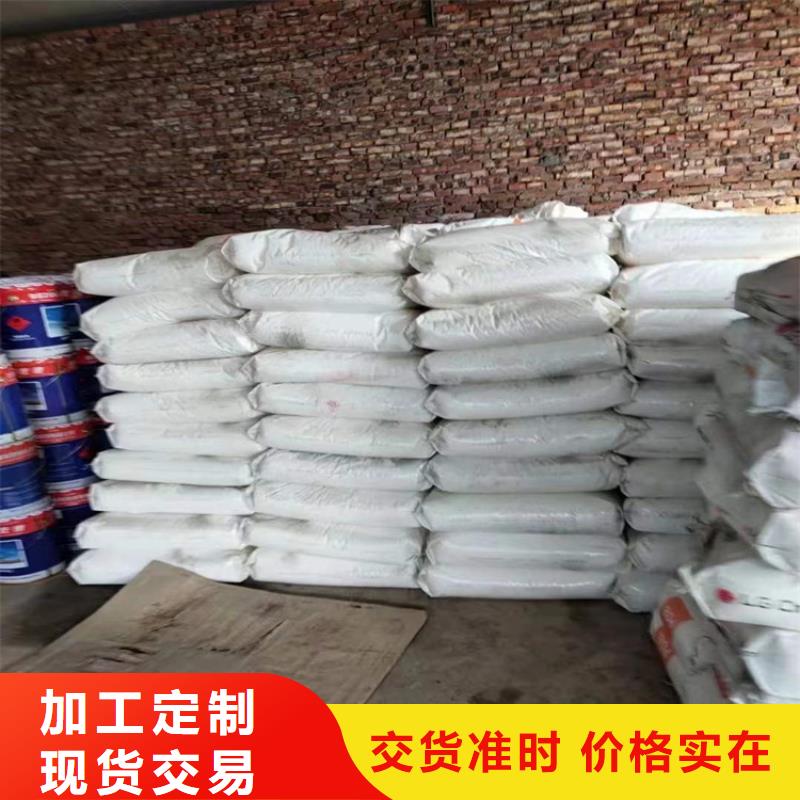 回收水性乳液用的放心