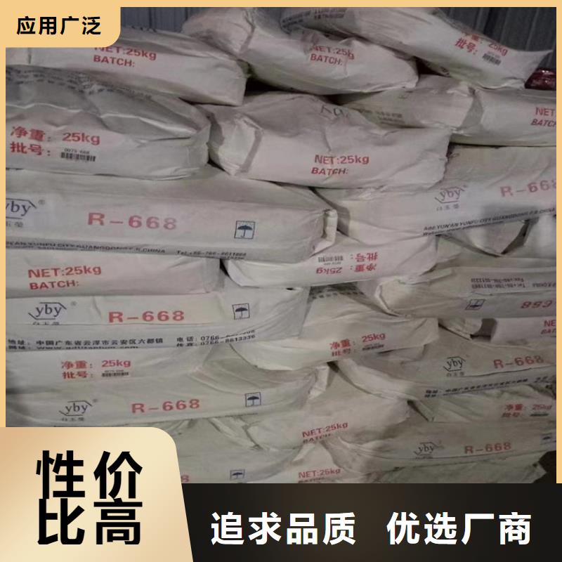 回收原料服务为先