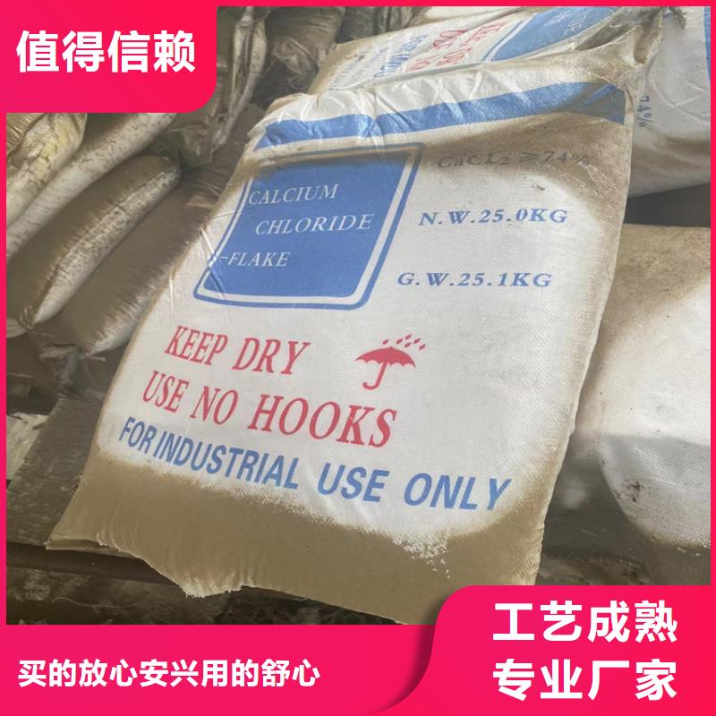 回收水性乳液厂家