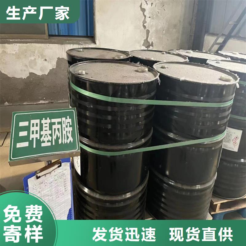 回收异辛酸钴大量收购