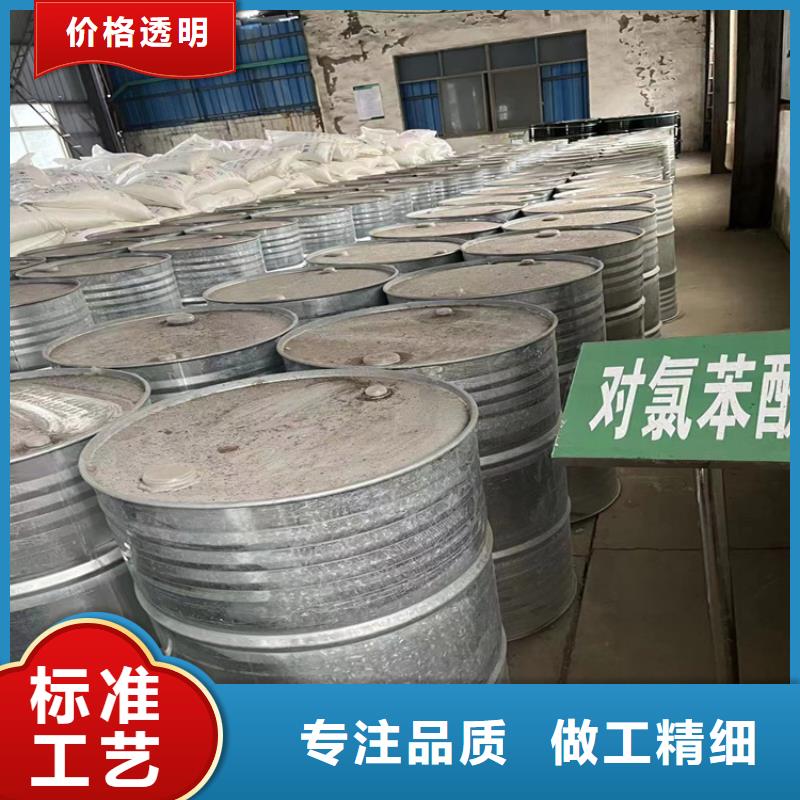 喜德县回收固化剂欢迎咨询