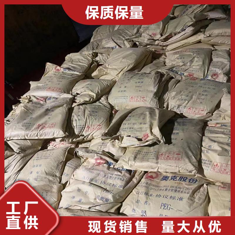 回收丙烯酸乳液长期收购