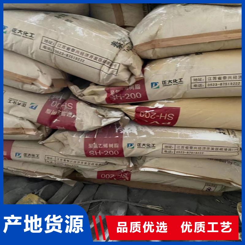 回收水性乳液回收色精细节展示