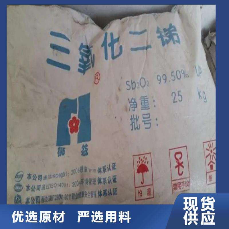 回收硫酸亚锡【回收树脂】质检合格发货