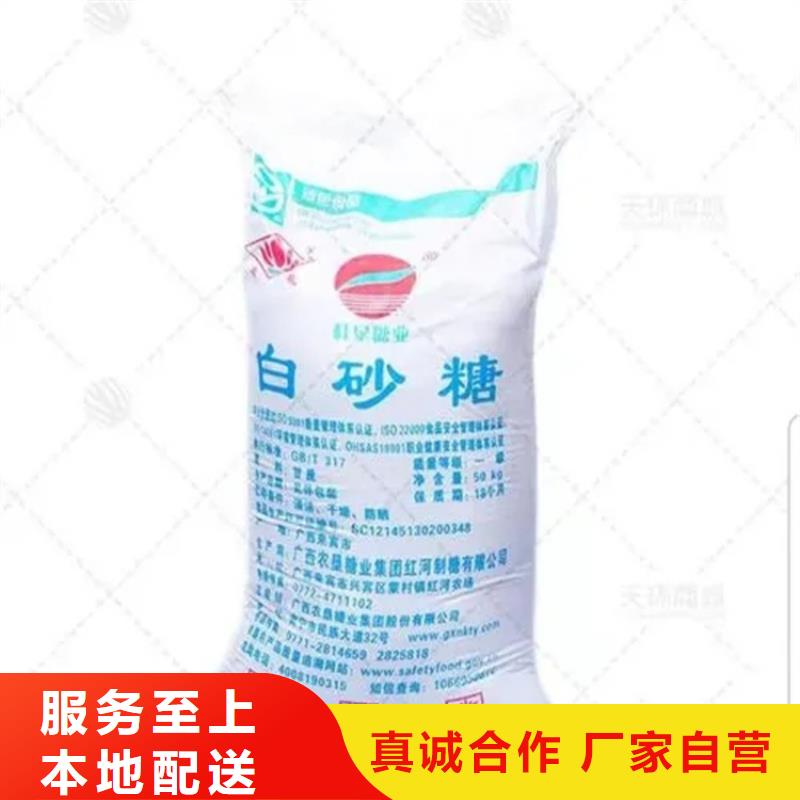 回收钨酸钠信息