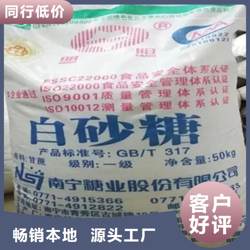 回收硫酸亚锡_【聚丙烯回收】品质做服务