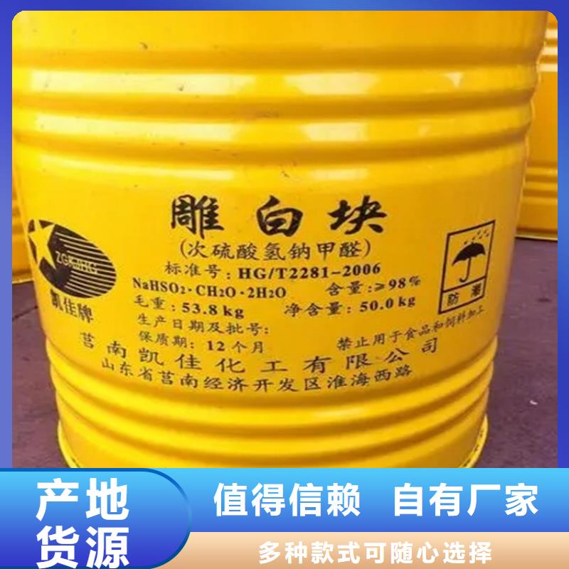 回收硫酸亚锡品质保障价格合理