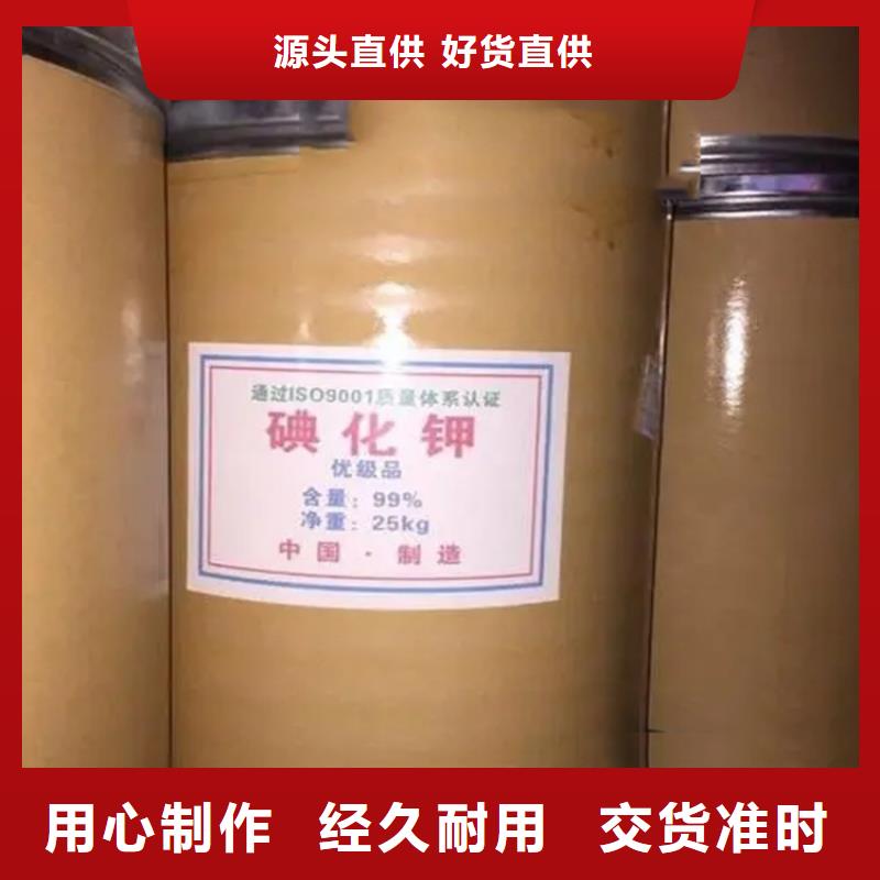 回收硫酸亚锡产品优良