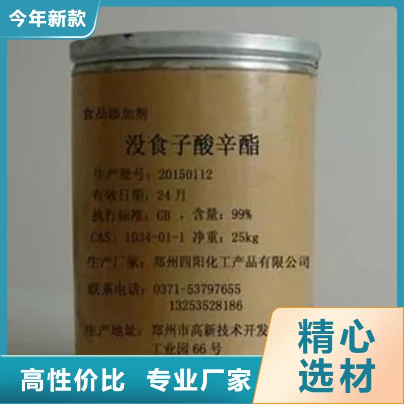 回收硫酸亚锡回收钯炭催化剂一个起售