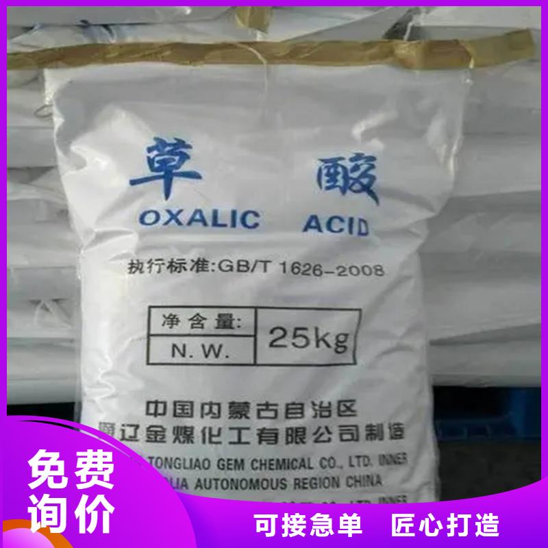 回收硫酸亚锡精工细致打造