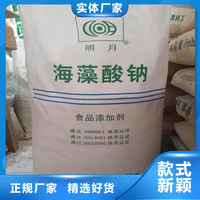 回收硫酸亚锡来图定制量大从优