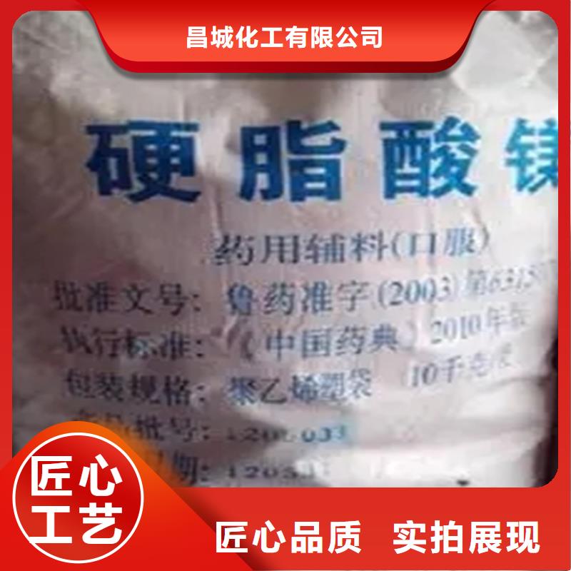 回收硫酸亚锡沥青回收同行低价
