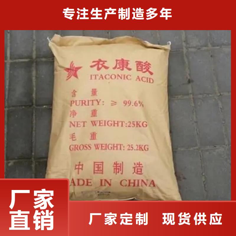 回收硫酸亚锡回收AES好品质售后无忧