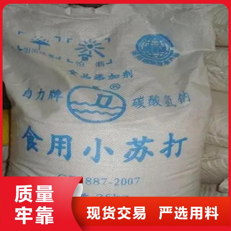 回收硫酸亚锡工厂直销