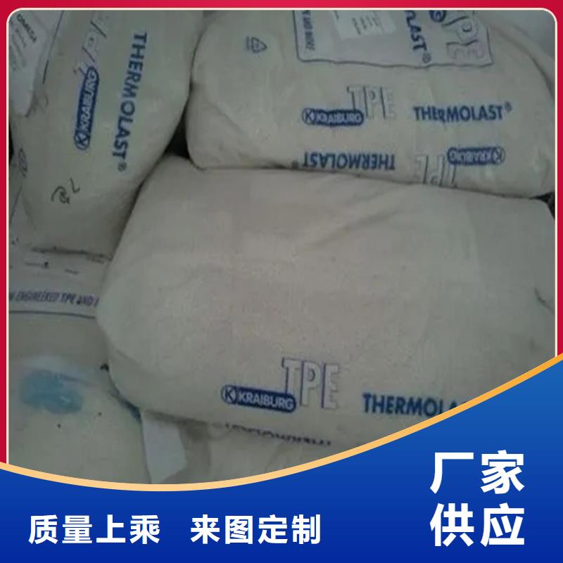 回收硫酸亚锡精益求精