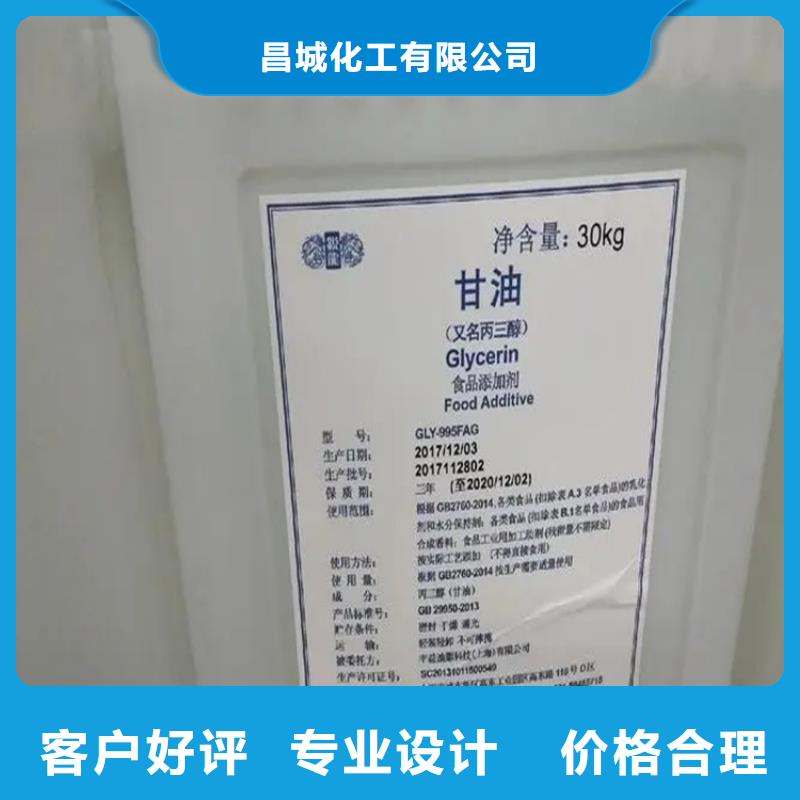  回收硫酸亚锡严选好货